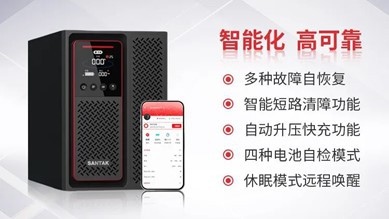 news-20240930-4.jpg