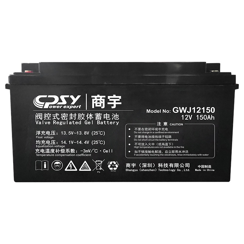 GWJ12系列胶体蓄电池 商宇 | 商宇蓄电池 | 河南日科电子（洛阳）