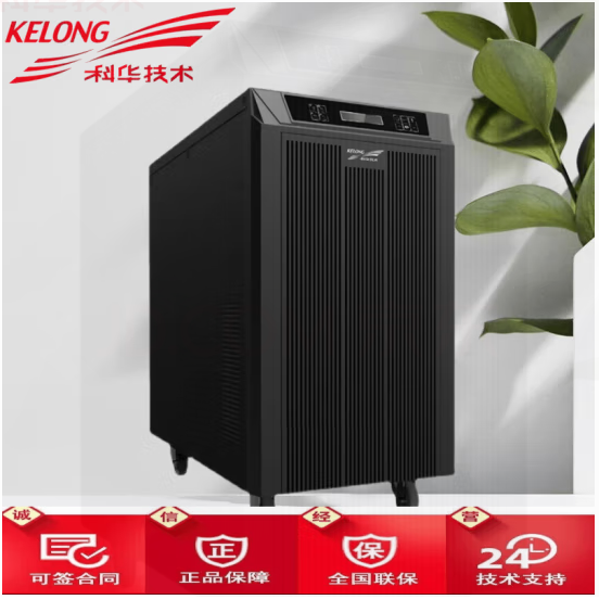 UPS验收检查与测试