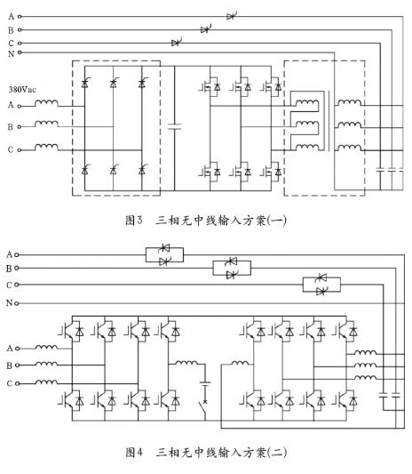 UPS双电源输入解决方案